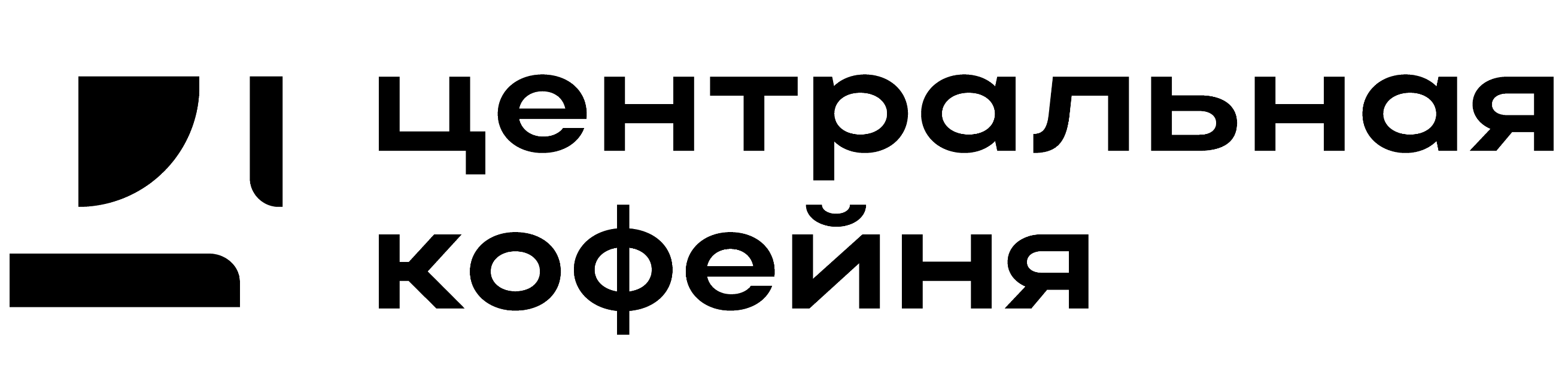 Центральная кофейня Белореченск